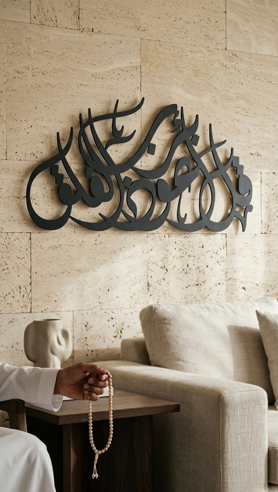 AlFalaq | الفلق