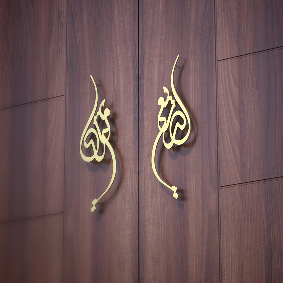 مقبض الباب | مقبض الباب